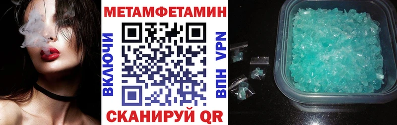 Amphetamine Premium  hydra ONION  Кузнецк 