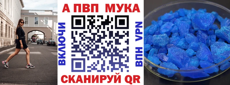 блэк спрут ссылка  Кузнецк  A-PVP кристаллы 