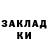 Кетамин VHQ Nikolai Pragin