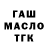 Альфа ПВП Crystall FanaTTik