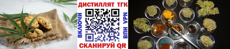 дарнет шоп  Кузнецк  Canna-Cookies конопля 