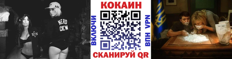 дарнет шоп  блэк спрут вход  COCAIN FishScale  Кузнецк 