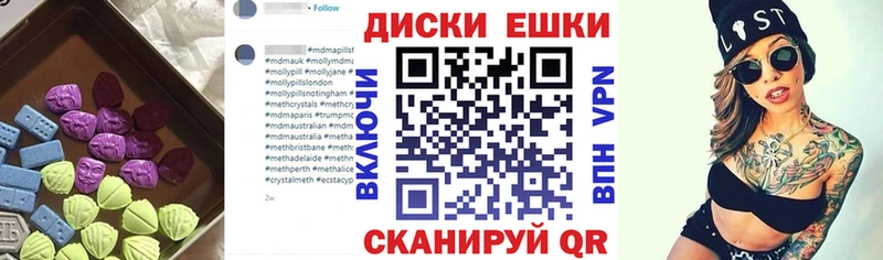 Экстази XTC  Кузнецк 