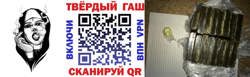 ГАШ hashish  сколько стоит  Кузнецк 
