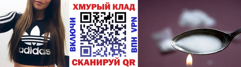 ГЕРОИН афганец Кузнецк