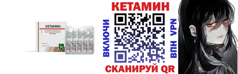 Кетамин VHQ  где купить наркоту  Кузнецк 