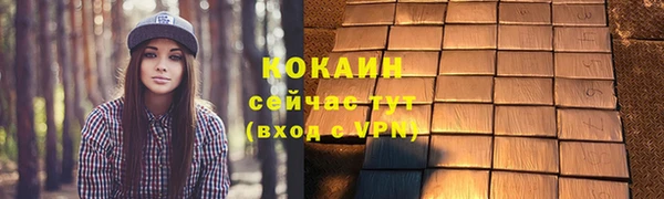 ECSTASY Беломорск