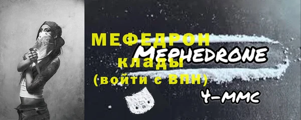 мдпв Белоозёрский