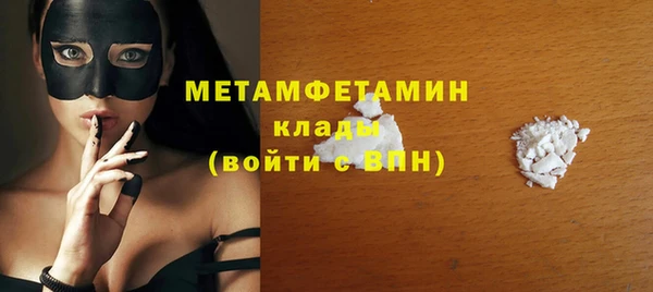 ECSTASY Беломорск