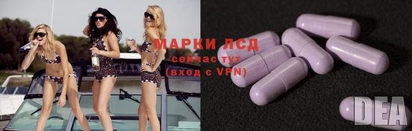 ECSTASY Беломорск