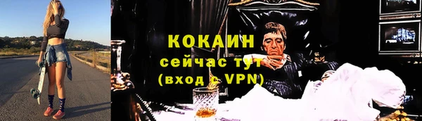 ECSTASY Беломорск