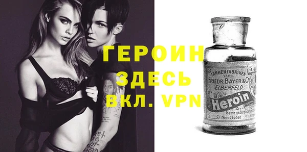 альфа пвп Белокуриха