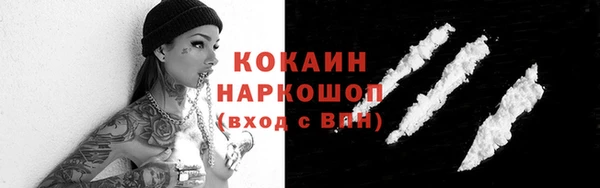 ECSTASY Беломорск