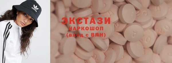 альфа пвп Белокуриха