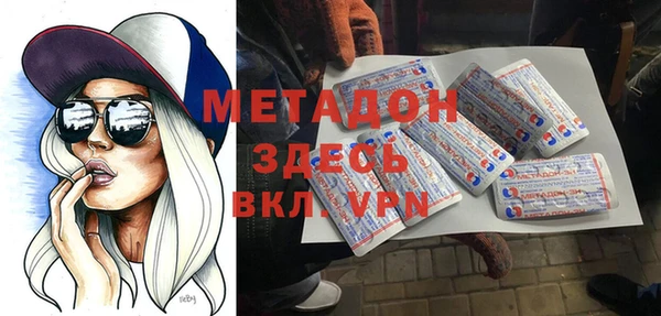 ECSTASY Беломорск