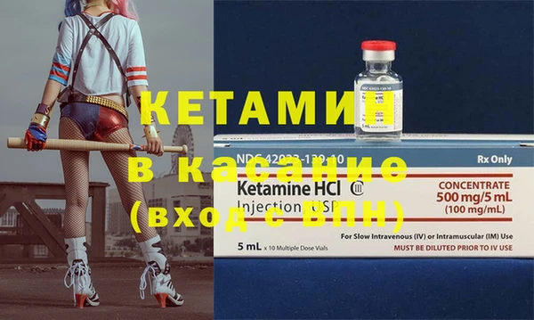 ECSTASY Беломорск