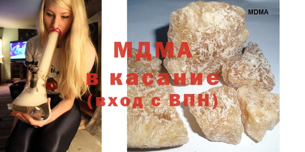 альфа пвп Белокуриха