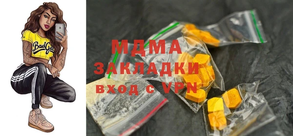 альфа пвп Белокуриха