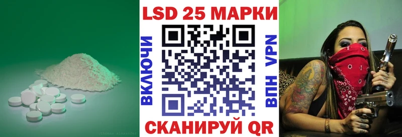 закладка  Кузнецк  Лсд 25 экстази ecstasy 