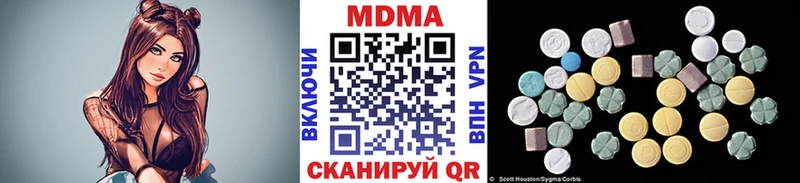 купить  сайты  Кузнецк  МДМА crystal 