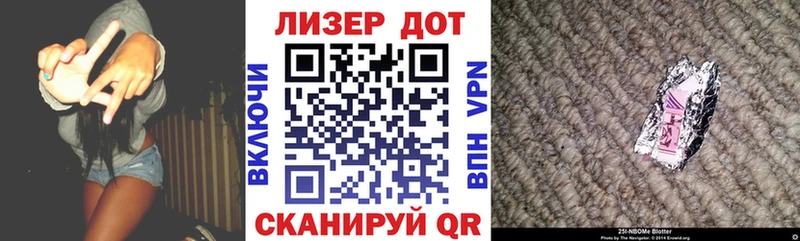 Марки N-bome 1,5мг  маркетплейс официальный сайт  Кузнецк 