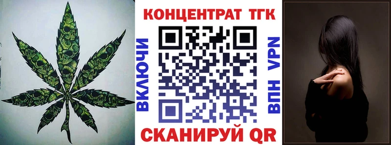 ТГК жижа  цены   Кузнецк 