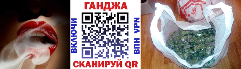 МАРИХУАНА индика  купить наркоту  Кузнецк 